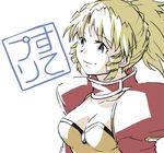  blonde_hair blue_eyes breasts cleavage drill_hair looking_to_the_side medium_breasts nibaji pacifica_casull ponytail scrapped_princess shoulder_pads smile solo translation_request upper_body white_background 