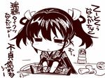  :&lt; =_= commentary_request hair_ribbon kantai_collection kendama monochrome ribbon sako_(bosscoffee) sitting solo translation_request twintails zuikaku_(kantai_collection) 
