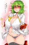  arm_behind_back ascot ascot_removed belly black_legwear black_panties blush breasts cleavage collarbone collared_shirt covered_nipples curvy green_hair heavy_breathing highres kazami_yuuka large_breasts long_sleeves looking_at_viewer navel panties parted_lips pink_background plaid plaid_skirt plaid_vest red_eyes revision roki_(hirokix) shiny shiny_skin shirt skirt skirt_removed solo sweat thigh_gap thighhighs thighs touhou translated underboob underwear vest vest_removed wavy_hair white_shirt 