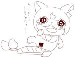  anus blush cat censored feline hinako-777 japanese_text jibanyan male mammal penis solo tears text translated yo-kai_watch 