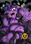  comic cover cutie_mark d: doujinshi equine feral forced friendship_is_magic grimdark horn horse japanese japanese_text mammal monster my_little_pony nekubi pony preview purple_eyes purple_skin rape sex tentacles text translation_request twilight_sparkle_(mlp) wet winged_unicorn wings 