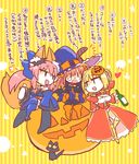  alcohol animal_ears blonde_hair blue_eyes bottle cat elizabeth_bathory_(fate) elizabeth_bathory_(fate)_(all) elizabeth_bathory_(halloween)_(fate) fate/extra fate/extra_ccc fate/grand_order fate_(series) fox_ears fox_tail green_eyes halloween_costume hat horns kettle21 multiple_girls nero_claudius_(fate) nero_claudius_(fate)_(all) pink_hair pointy_ears pumpkin sake_bottle sitting tail tamamo_(fate)_(all) tamamo_no_mae_(fate) tears thighhighs translation_request witch_hat zettai_ryouiki 