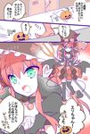  :d blue_eyes comic demon_tail dress elizabeth_bathory_(fate) elizabeth_bathory_(fate)_(all) elizabeth_bathory_(halloween)_(fate) fate/extra fate/extra_ccc fate/grand_order fate_(series) halloween_costume hat horns kettle21 open_mouth pink_hair pitchfork pumpkin smile tail tears thighhighs translated wings witch_hat zettai_ryouiki 