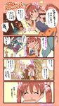  4girls :d ^_^ ahoge bare_arms bare_shoulders brown_hair closed_eyes comic commentary crying hair_ribbon halloween halloween_costume hat highres houshou_(kantai_collection) kantai_collection kiyoshimo_(kantai_collection) libeccio_(kantai_collection) long_hair multiple_girls naitou_ryuu open_mouth remodel_(kantai_collection) ribbon short_hair smile streaming_tears tears translation_request twintails twitter_username wavy_mouth witch_hat yuudachi_(kantai_collection) |_| 