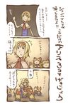  3koma 6+girls alice_margatroid blonde_hair blue_eyes comic doll hair_ribbon lonely multiple_girls nekoguruma ribbon shanghai_doll short_hair smile tears touhou translated trembling 