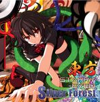  album_cover bad_id bad_pixiv_id black_hair black_legwear chimera cover houjuu_nue nue red_eyes rondo_umigame short_hair snake solo thighhighs touhou zettai_ryouiki 