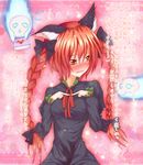  animal_ears bad_hands blush book braid cat_ears check_translation confession hair_ribbon kaenbyou_rin kamumiya pov red_eyes red_hair ribbon skull solo touhou translated translation_request twin_braids twintails 