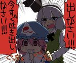  :t bad_id bad_pixiv_id cannibalism chibi eating empty_eyes hat konpaku_youmu multiple_girls parody saigyouji_yuyuko saliva short_hair tears touhou translated yaza 