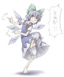  barefoot blue_eyes blue_hair bow cirno feet hair_bow hands nekoguruma short_hair solo touhou translated wings 