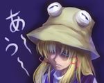  amphibian_eyes blonde_hair eyes gloom_(expression) hat moriya_suwako nekoguruma solo touhou 