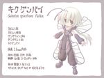  antennae bangs nekoguruma original personification pixiv_insects solo translation_request 