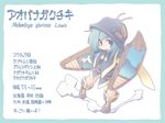  blue_eyes blue_hair helmet nekoguruma original personification pixiv_insects solo translation_request 