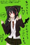  2009 alternate_costume bad_id bad_pixiv_id black_hair bow contemporary cowboy_shot frilled_bow frills fur-trimmed_jacket fur_trim green_background green_bow green_skirt hair_bow hairband headphones heart jacket kame long_hair looking_at_viewer plaid plaid_skirt red_eyes reiuji_utsuho ribbon shirt skirt solo touhou white_shirt 