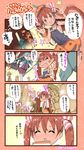  4girls :d ^_^ ahoge bare_arms bare_shoulders brown_hair closed_eyes comic commentary crying hair_ribbon halloween halloween_costume hat highres houshou_(kantai_collection) kantai_collection kiyoshimo_(kantai_collection) libeccio_(kantai_collection) long_hair multiple_girls naitou_ryuu open_mouth remodel_(kantai_collection) ribbon short_hair smile streaming_tears tears translated twintails twitter_username wavy_mouth witch_hat yuudachi_(kantai_collection) |_| 