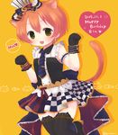  :3 :d animal_band_legwear animal_ears black_gloves black_legwear blush bow cafe_maid cat_band_legwear cat_ears cat_tail character_name checkered checkered_skirt chibi dated dress earrings gloves green_eyes happy_birthday hat hoshizora_rin jewelry looking_at_viewer love_live! love_live!_school_idol_festival love_live!_school_idol_project mityennn necktie nyan open_mouth orange_background orange_hair paw_pose paw_print pinstripe_legwear ribbon short_hair skirt smile solo striped tail twitter_username vertical-striped_skirt vertical_stripes 