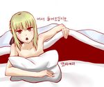  artoria_pendragon_(all) bad_id bad_pixiv_id bare_shoulders bed blanket commentary_request fate/stay_night fate_(series) hair_ribbon highres holding holding_pillow kotta looking_at_viewer lying on_stomach open_mouth pillow ribbon saber_alter solo translation_request 