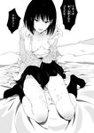  breasts commentary_request cum greyscale highres mebae monochrome open_clothes open_shirt original shirt short_hair sitting skirt small_breasts solo translation_request wariza 