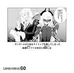  1girl beard box cape carmilla_(fate/grand_order) chain check_translation closed_eyes collar commentary_request cramped crossed_legs detached_sleeves facial_hair fate/apocrypha fate/grand_order fate_(series) fishnet_legwear fishnets greyscale holding_needle horns legs_together long_hair mask monochrome needle partially_translated sewing sewing_needle shirotsumekusa sleeve_cuffs squatting strap supportasse translation_request vlad_iii_(fate/apocrypha) 