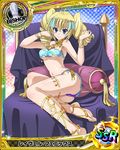  anklet barefoot barefoot_sandals bed bishop_(chess) blonde_hair blue_eyes breasts card_(medium) character_name chess_piece drill_hair egyptian_clothes high_school_dxd jewelry long_legs looking_at_viewer medium_breasts navel official_art panties pillow purple_panties ravel_phenex sitting smile solo toe_ring torn_clothes trading_card twin_drills twintails underboob underwear yokozuwari 