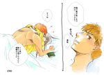  1girl arms_around_neck bed blanket blush book check_translation commentary_request couple emiya_shirou fate/stay_night fate_(series) heart hetero kiss long_hair long_sleeves looking_down lying_on_person mizuhiko partially_translated pillow pillow_grab shirtless short_hair toosaka_rin translation_request under_covers 