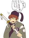  720_72 bridal_gauntlets brown_hair chin_strap closed_eyes hat holding holding_weapon ishikirimaru japanese_clothes kariginu male_focus open_mouth solo sweatdrop sword touken_ranbu translation_request upper_body weapon white_background 