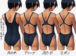  arena_(company) ass black_eyes black_hair chart competition_swimsuit from_behind kuroha_(lvi) looking_at_viewer looking_back lvi mizuno_(company) multiple_views one-piece_swimsuit original school_swimsuit short_hair speedo_(company) swimsuit tan tanline translation_request variations 