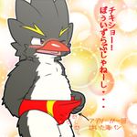  avian beak bird blush bulge clothing clothing_pull digital_media_(artwork) hand_behind_back japanese_text male nakayan one_eye_closed open_mouth penguin penis_outline solo speedo standing swimsuit teasing text three-quarter_view translation_request wild_iwa 