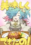  blue_hair closed_eyes fire_emblem fire_emblem_if food gloves hair_over_one_eye kanikaku meal meat multicolored_hair open_mouth pieri_(fire_emblem_if) pink_hair solo twintails two-tone_hair 