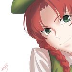  amino_(tn7135) bad_id bad_pixiv_id braid closed_mouth face green_eyes hat head_tilt hong_meiling long_hair looking_at_viewer red_hair shirt signature simple_background smile solo touhou upper_body vest white_background 