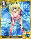  bent_over bishop_(chess) blonde_hair blue_eyes card_(medium) character_name chess_piece cleavage_cutout demon_tail drill_hair fake_horns garter_straps hairband heart high_school_dxd holding horns long_hair looking_at_viewer navel official_art pink_legwear pitchfork ravel_phenex smile solo tail trading_card 