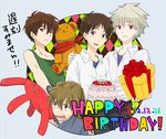  4boys bare_shoulders birthday_cake blue_eyes brown_hair cake dated duo_maxwell eitoman food gift gundam gundam_wing hair_between_eyes hand_on_another's_shoulder happy_birthday heero_yuy ikari_shinji long_hair male_focus multiple_boys nagisa_kaworu neon_genesis_evangelion ponytail red_eyes school_uniform silver_hair smile translation_request 