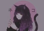 animal_ears bicolored_eyes catgirl glasses kyrie_meii long_hair original purple_hair tail watermark wristwear 