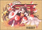  ascot bell border bow brown_background brown_hair character_name detached_sleeves fire frilled_bow frills glowing gohei hair_bow hair_tubes hakurei_reimu hand_up light_particles long_hair long_skirt looking_up open_hand open_mouth red_eyes red_skirt ribbon-trimmed_sleeves ribbon_trim rope round_teeth shadow shimenawa shiny shiny_hair siam_(meow13) sideways_glance sketch skirt solo stance tabi talisman teeth torii touhou very_long_hair yin_yang 