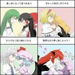  alice_margatroid ascot black_hair blonde_hair blue_eyes blue_hair blush braid commentary_request crescent green_hair hakurei_reimu head_wings izayoi_sakuya kirisame_marisa kiritani_(marginal) koakuma kochiya_sanae long_hair multiple_girls patchouli_knowledge path pointy_ears purple_hair red_eyes red_hair remilia_scarlet road silver_hair template touhou translated twin_braids yuri 