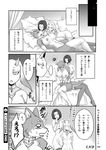  2010 after_sex anthro bed big_breasts black_and_white blush breasts canine caprine clothing comic dialogue female female/female fox fur goat group hair horn human japanese_text jyoka kemono legwear lying mammal monochrome mostly_nude navel nipples on_back open_mouth sitting stockings sweat text thigh_highs translation_request 