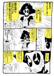  1girl comic crossover deadpool hair_bobbles hair_ornament hat kantai_collection marvel partially_translated pirate_hat rariatto_(ganguri) sazanami_(kantai_collection) translation_request twintails 