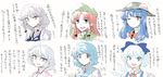  6+girls blue_eyes blue_hair blush bow braid cirno face fang food fruit geppewi green_eyes hair_bow hair_ornament hair_ribbon hat heterochromia hinanawi_tenshi hong_meiling ice ice_wings izayoi_sakuya long_hair looking_at_viewer maid_headdress multiple_girls no_hat one_eye_closed open_mouth peach pout puffy_sleeves red_eyes red_hair remilia_scarlet ribbon short_hair silver_hair simple_background smile star sweat tatara_kogasa text touhou translation_request twin_braids vest white_background wings 