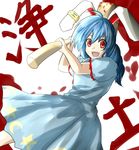  :d animal_ears ao-shiba blood blood_stain blue_hair bunny_ears crazy_eyes crazy_smile kine mallet open_mouth red_eyes seiran_(touhou) smile solo teeth touhou 