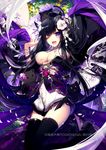  animal_ears black_legwear breasts cat flower hair_flower hair_ornament large_breasts long_hair nekonabe_ao one_eye_closed open_mouth purple_eyes sangokushi_taisen smile solo thighhighs 