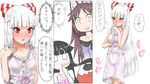  albino animal_ears bare_arms black_hair blush bow brown_hair clothes_writing collarbone dress frilled_dress frills fujiwara_no_mokou hair_bow hime_cut houraisan_kaguya imaizumi_kagerou kuranosuke long_hair multiple_girls o_o pink_dress red_eyes red_hair silver_hair sleeveless sleeveless_dress spit_take spitting sweat touhou translation_request very_long_hair white_hair wolf_ears 