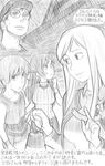  2girls glasses greyscale higurashi_no_naku_koro_ni jewelry lantern long_hair maebara_keiichi monochrome multiple_boys multiple_girls necklace nervous scared smile sonozaki_shion sweatdrop sweater_vest takano_miyo tomitake_jirou watanagashi-hen zenkou 