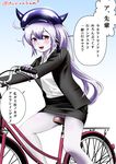  alternate_costume bicycle brown_eyes commentary_request destroyer_hime ground_vehicle headgear kantai_collection kuroba_dam looking_at_viewer office_lady pale_skin purple_hair riding shinkaisei-kan side_ponytail solo translation_request 