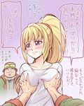  2boys biscuit_griffon blonde_hair blush breast_grab breasts brown_hair grabbing gundam gundam_tekketsu_no_orphans hat highres kudelia_aina_bernstein long_hair long_sleeves mikazuki_augus multiple_boys ogry_ching open_mouth ponytail purple_eyes scrunchie sweatdrop translated very_long_hair 