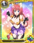  :d animal_ears animal_print antenna_hair artist_request bangs bat_print black_bow black_footwear black_gloves black_legwear blue_eyes boots border bow bowtie braid breasts brooch card_(medium) cat_ears center_opening character_name checkered checkered_background chess_piece cleavage clenched_hands covered_nipples earrings fang gloves gradient gradient_background hair_bow hands_up happy high_school_dxd jewelry large_breasts li_(high_school_dxd) long_hair looking_at_viewer midriff miniskirt navel no_bra official_art open_mouth pantyhose paw_pose pawn pink_hair pleated_skirt purple_skirt rainbow_background runes see-through single_braid skirt slit_pupils smile solo sparkle thigh_boots thighhighs torn_clothes torn_legwear torn_skirt trading_card very_long_hair white_bow 