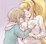  atra_mixta blonde_hair blush breast_envy breast_grab breasts brown_eyes flying_sweatdrops grabbing grey_hair gundam gundam_tekketsu_no_orphans hood hoodie kudelia_aina_bernstein long_hair long_sleeves multiple_girls ogry_ching open_mouth ponytail purple_eyes short_hair smile sweatdrop translation_request very_long_hair 