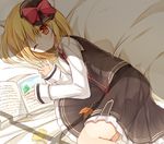  blonde_hair book ginkgo_leaf hair_ribbon leaf long_sleeves looking_at_viewer lying on_side one_eye_closed open_book red_eyes ribbon rumia shirt skirt skirt_set solo touhou vest yuuhagi_(amaretto-no-natsu) 