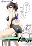  admiral_(kantai_collection) alternate_costume ass black_hair brown_eyes competition_swimsuit kaga_(kantai_collection) kantai_collection kuroba_dam one-piece_swimsuit short_hair side_ponytail sitting sitting_on_person speed_lines swimsuit translation_request 