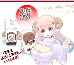  &gt;_&lt; animal_hood anime-tamae!_tensei_no_miko black_hair blush breasts cleavage cleavage_cutout closed_eyes earmuffs fake_horns flying_sweatdrops goat hair_ornament hairclip hood horns kotobuki_shinka large_breasts long_hair looking_at_viewer meme_attire multiple_girls murakumo_sagiri new_year open-chest_sweater open_mouth pink_eyes pink_hair rebis ribbed_sweater sheep sheep_horns smile sweater turtleneck 