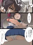  1girl akebono_(kantai_collection) comic commentary_request fellatio flower hair_flower hair_ornament hetero kantai_collection long_hair oral panties penis purple_hair pussy_juice school_uniform serafuku side_ponytail translation_request underwear white_panties yamaioni_(sasakama) 