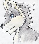  blue_eyes canine dog husky japanese_text kuugo_(character) mammal simple_background solo text 
